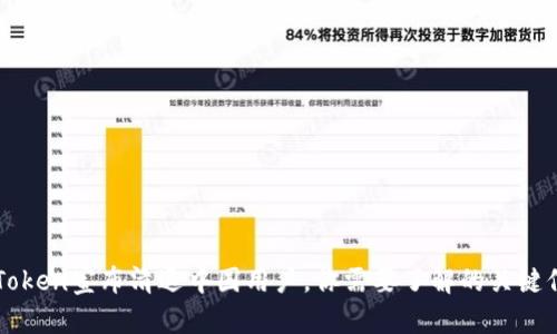 imToken宣布清退中国用户，你需要了解的关键信息