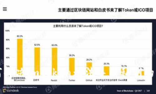 如何解决imToken无法导出私钥的问题