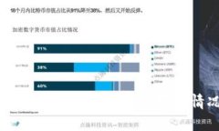 如何在imToken忘记密钥只有密码的情况下恢复钱包