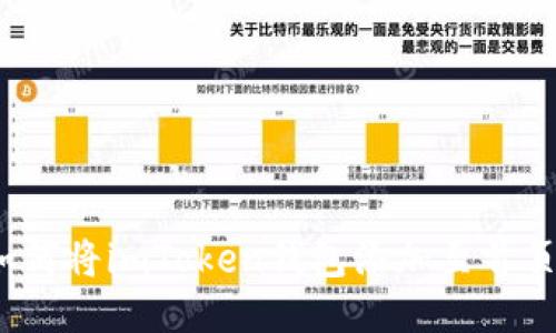 如何将imToken钱包添加至首页？