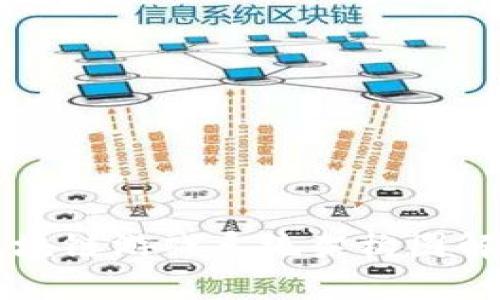 区块链游戏系统架构图解析