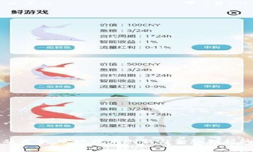 区块链金融竞赛：实现技术创新与金融创新的完美结合