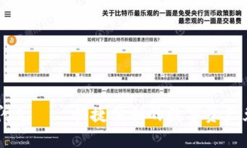 IM钱包闪兑——快捷便利的数字资产兑换方式