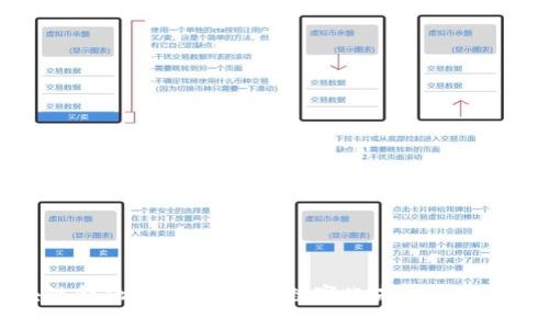 区块链金融商务区：打造数字化未来的商业中心