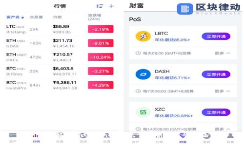 如何解决imToken提示低于最小卖币的问题