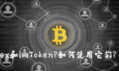 MDex和imToken: 什么是MDex和imToken?如何使用它们? 如